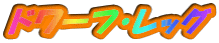 h[tEbO